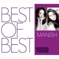 Best Of Best 1000 Manish
