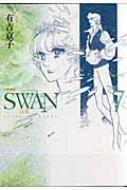 SWAN  7
