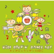 Childrens (Ҷ)/Kids Rock'n'Dance Abc Vol.4