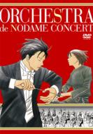 Orchestra De Nodame Concert!