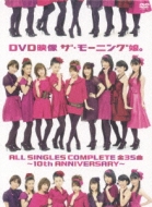The Morning Musume.All Singles Complete Zen 35 Kyoku -10th Anniversary-