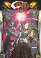 Apo Mekhanes Theos Gigantic Formula  6