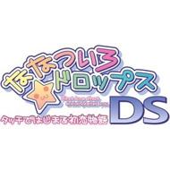 �ȂȂ��끚�h���b�v�Xds �^�b�`�ł͂��܂鏉������