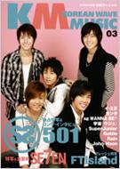 Korean Wave Music Kw�X�y�V���� 03 Screen���Ҕ�