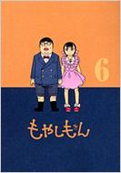 もやしもん TALES OF AGRICULTURE 6 イブニングKC : 石川雅之 | HMV&BOOKS online -  9784063522136