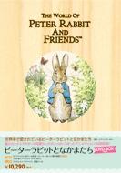 The World Of Peter Rabbit And Friends