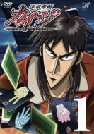 Ultimate Survivor Kaiji 1