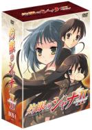 Shakugan No Shana 2.1