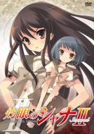 Shakugan No Shana 2.2