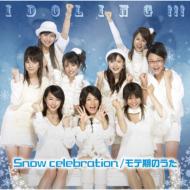 Snow Celebration/Moteki No Uta