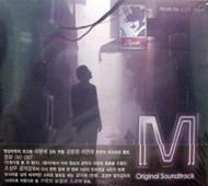 M (�؍��f��)