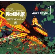 Tokyo Jazz Style 1