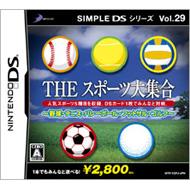 Simple DS シリーズ Vol.29 THE スポーツ大集合 ～野球・テニス