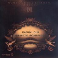 Operetta Classical/Romanian Operettas Highlights： Dacian(T) Hazgan(Br) Etc