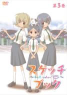 Sketch Book-Full Color`s-3