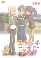 Sketch Book-Full Color`s-6