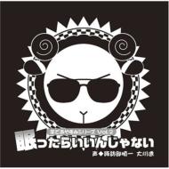☆羊でおやすみシリーズ☆｜1st シーズン｜HMV&BOOKS online
