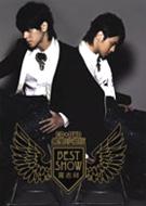 Best Show Collectible Edition (+DVD)