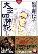 �����l�_�L 1�� �R�~�b�N��