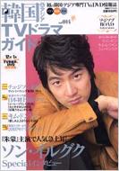 �؍� & �A�W�Atv�h���}�K�C�h: 14