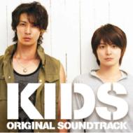Kids Original Soundtrack