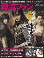 �ؗ��t�@��: Vol.1