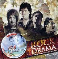Various/Rock Drama