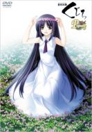 Saishushiken Kujira Dvd.3