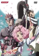 Koutetsu Sangokushi Vol.8