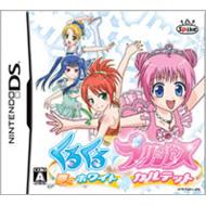 ���邭�� �v�����Z�X: ���̃z���C�g�J���e�b�g