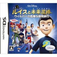 ���C�X�Ɩ����D�_: �E�B���o�[�̊댯�Ȏ��ԗ��s