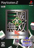 ���E�O�����o Playstation 2 The Best