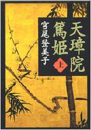 �V���@�ĕP ��