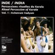 Ethnic / Traditional/Inde Percussions Rituelles Du Kerala Vol.1