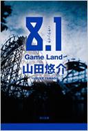 ͪ ()/8.1 Game Land ʸ