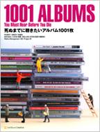 死ぬまでに聴きたいアルバム1001枚 : ロバート ディメリー | HMV&BOOKS 