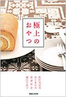 �ɏ�̂����