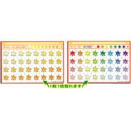 ���₵����J���[�`���[�g�V�[��(2���g)