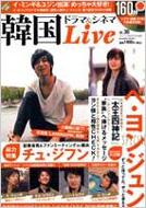 �؍��h���} & �V�l�}live Vol.30 �o���u�[���b�N