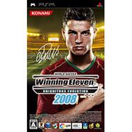 World Soccer Winning Eleven Ubiquitous Evolution 2008