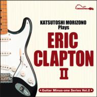 Plays Eric Clapton: 2