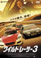 Wild Racer 3
