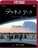 Planet Earth Episode 1[ikiteiru Chikyu]