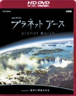 Planet Earth Episode 2[tansui Ni Inochi Afureru]