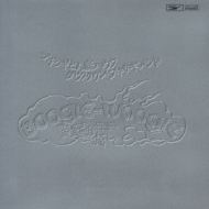 Boogie-Woogie.Donzoko House