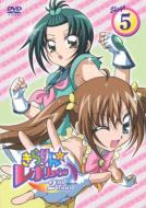 Kirarin Revolution 2nd Tour Stage 5