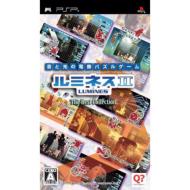 Luminous II The Best Collection