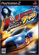 �h���t�g�i�C�c: Juiced2