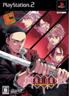 Houkago wa Gin no Shirabe