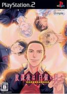 ���ی�͔���̒���